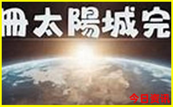 云南旅游攻略景点