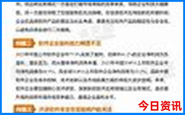 哈尔滨车站附近景点