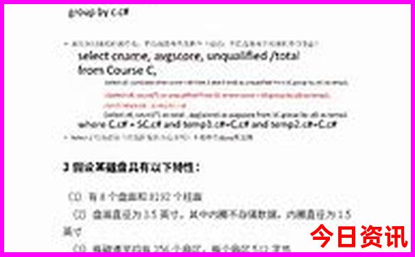 大热天去哪里玩比较好